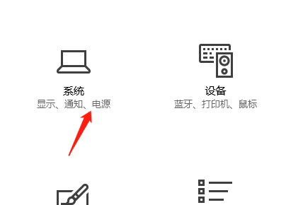 win10系統(tǒng)如何調(diào)整色彩飽和度