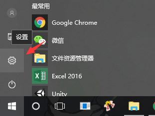 win10系統(tǒng)如何調(diào)整色彩飽和度
