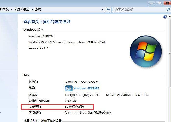 win732位支持多大內(nèi)存