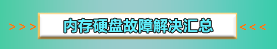 雨林木風(fēng)win7硬盤安裝教程