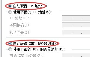 win7上網(wǎng)顯示感嘆號(hào)怎么解決
