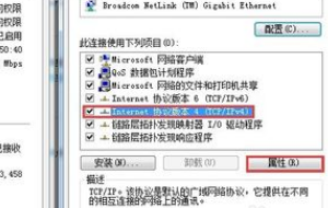 win7上網(wǎng)顯示感嘆號(hào)怎么解決