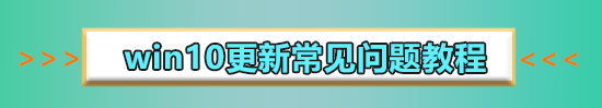 win10更新1903藍屏wdf vlolation解決教程