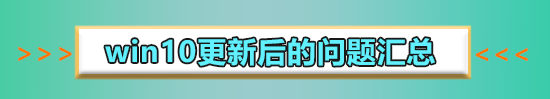 win10更新1903藍屏wdf vlolation解決教程