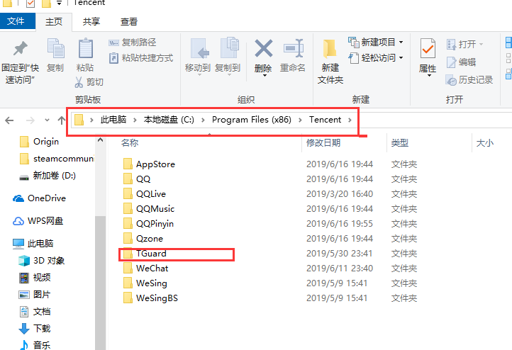 win10更新1903重啟老死機教程
