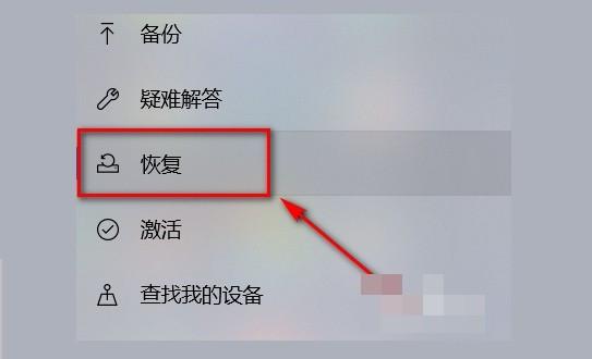 win10藍(lán)屏系統(tǒng)還原顯示系統(tǒng)保護怎么解決