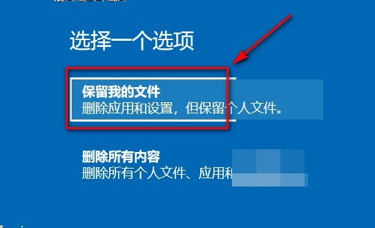 win10藍(lán)屏系統(tǒng)還原顯示系統(tǒng)保護怎么解決