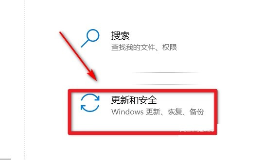 win10藍(lán)屏系統(tǒng)還原顯示系統(tǒng)保護怎么解決