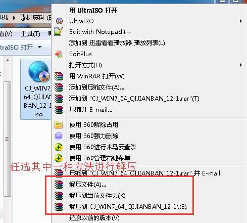 win7純凈版32位鏡像哪里可以下載