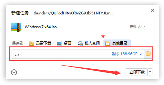 win7家庭版32位系統(tǒng)在哪下載