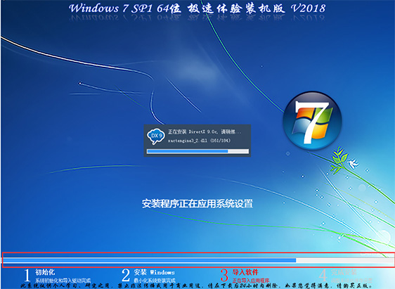 win7家庭版32位系統(tǒng)在哪下載