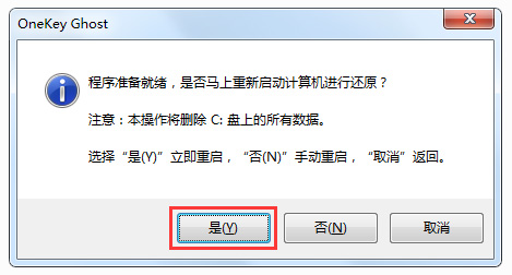 win7家庭版32位系統(tǒng)在哪下載