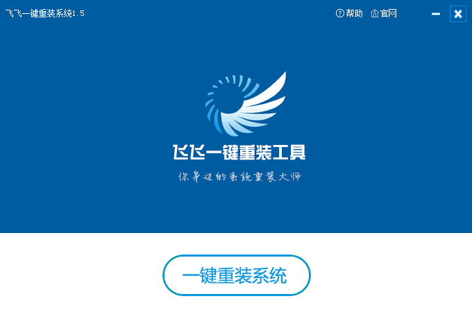 win7旗艦版重裝系統(tǒng)高級啟動選項選哪一個
