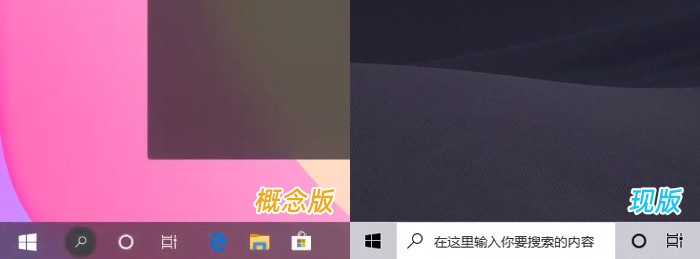 win10界面2020年有什么新的調(diào)整改動(dòng)