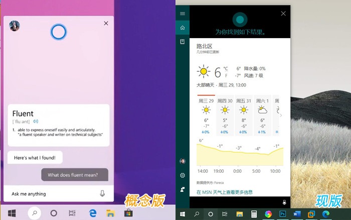 win10界面2020年有什么新的調(diào)整改動(dòng)