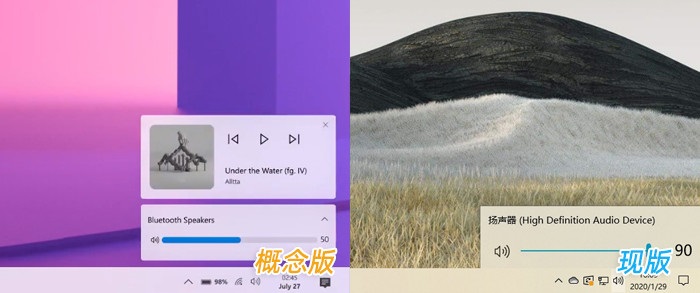 win10界面2020年有什么新的調(diào)整改動(dòng)