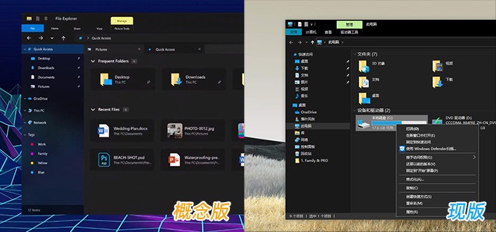 win10界面2020年有什么新的調(diào)整改動(dòng)