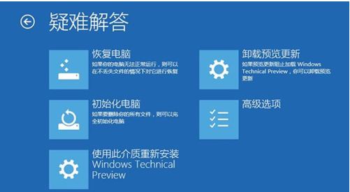 電腦系統(tǒng)壞了怎么修復(fù)win10