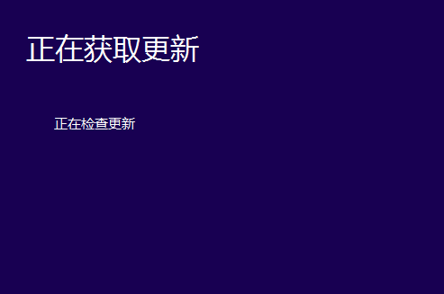 下載的雨林木風(fēng)win10系統(tǒng)不能安裝怎么解決