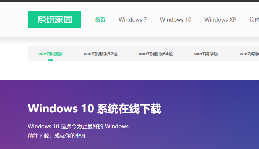雨林木風(fēng)win10系統(tǒng)在哪下載