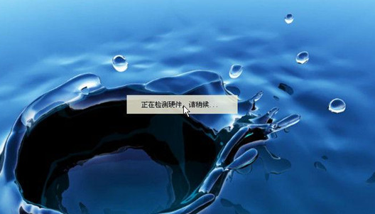 深度技術(shù)win7光盤安裝教程