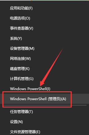 win10開(kāi)始菜單設(shè)置打不開(kāi)怎么辦