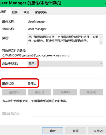 win10開(kāi)始菜單設(shè)置打不開(kāi)怎么辦