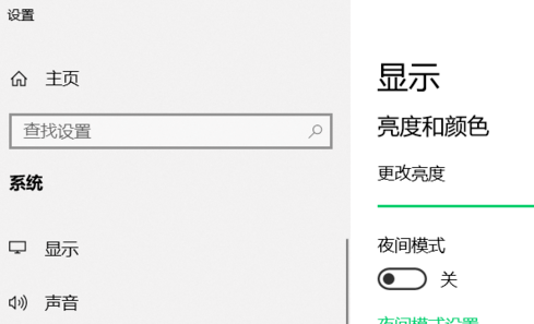 win10開(kāi)始菜單設(shè)置打不開(kāi)怎么辦