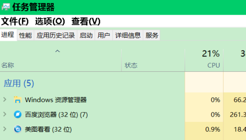win10開(kāi)始菜單設(shè)置打不開(kāi)怎么辦