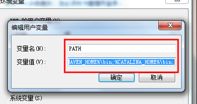 jdk環(huán)境變量怎么配置win10絕對(duì)路徑