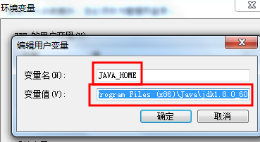 jdk環(huán)境變量怎么配置win10絕對(duì)路徑