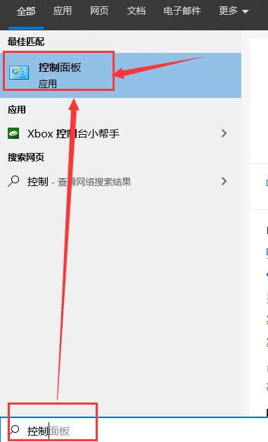 win10關(guān)閉自動(dòng)更新方法是什么