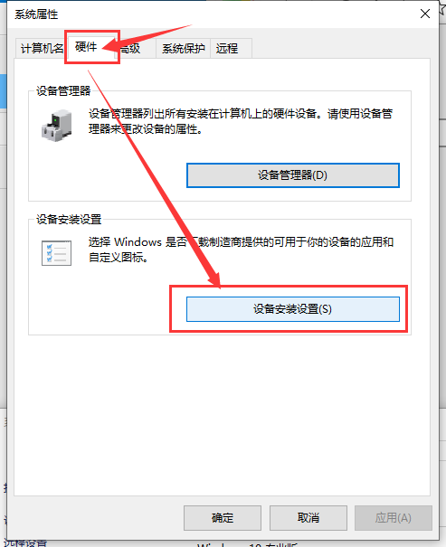 win10關(guān)閉自動(dòng)更新方法是什么