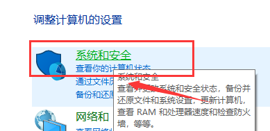 win10關(guān)閉自動(dòng)更新方法是什么