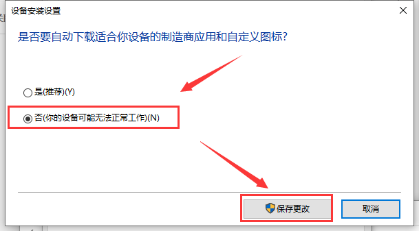 win10關(guān)閉自動(dòng)更新方法是什么