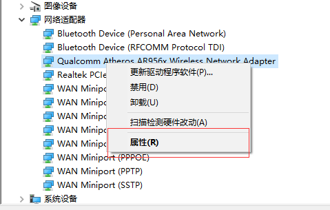 win10系統(tǒng)筆記本W(wǎng)iFi老是自動掉線怎么辦解決方法