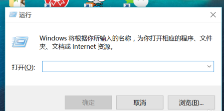win10開機(jī)啟動(dòng)項(xiàng)設(shè)置教程