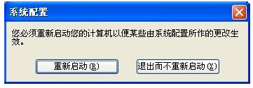 win10開機(jī)啟動(dòng)項(xiàng)設(shè)置教程