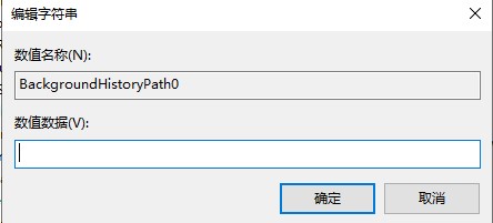 win10壁紙?jiān)趺磩h除