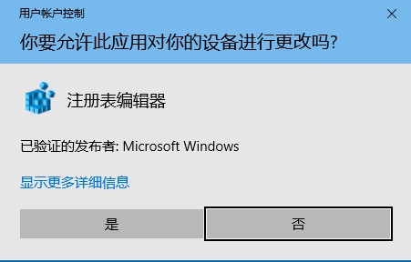 win10壁紙?jiān)趺磩h除