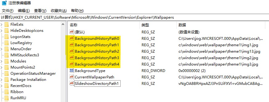 win10壁紙?jiān)趺磩h除