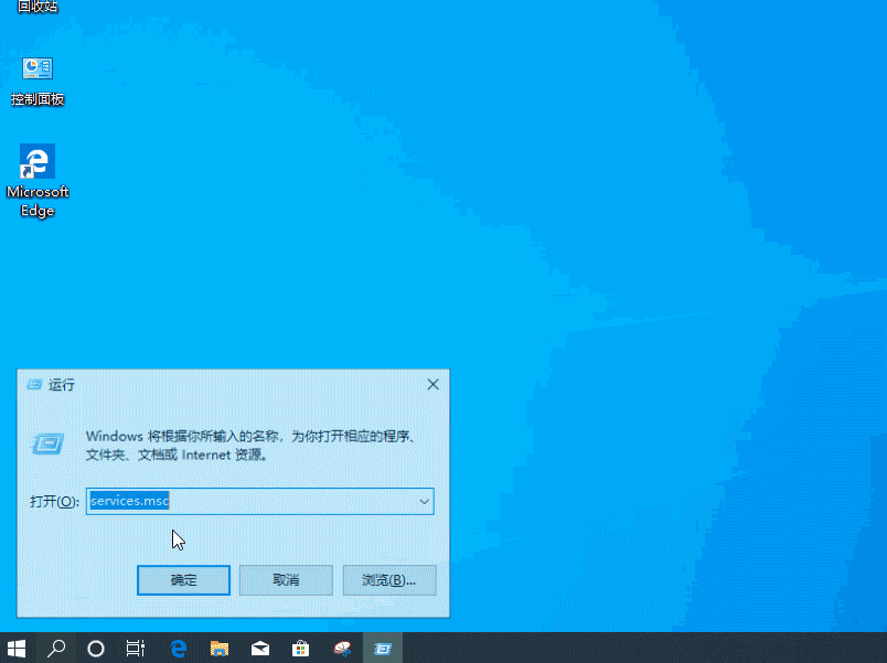 win10應(yīng)用商店下載不了軟件怎么辦