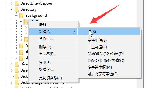 win10右鍵菜單管理打開(kāi)位置