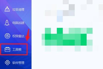 win10右鍵菜單管理打開(kāi)位置
