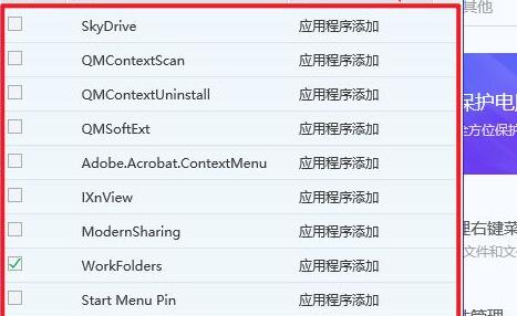 win10右鍵菜單管理打開(kāi)位置