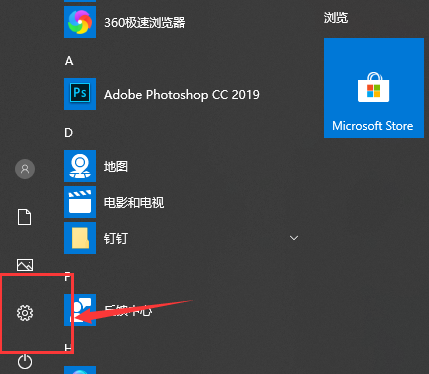 win10專注助手一直提醒設(shè)置解決方法