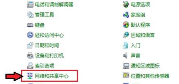 win7電腦藍(lán)牙打開(kāi)位置