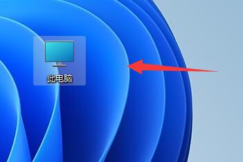 win11計算機(jī)管理器打開教程