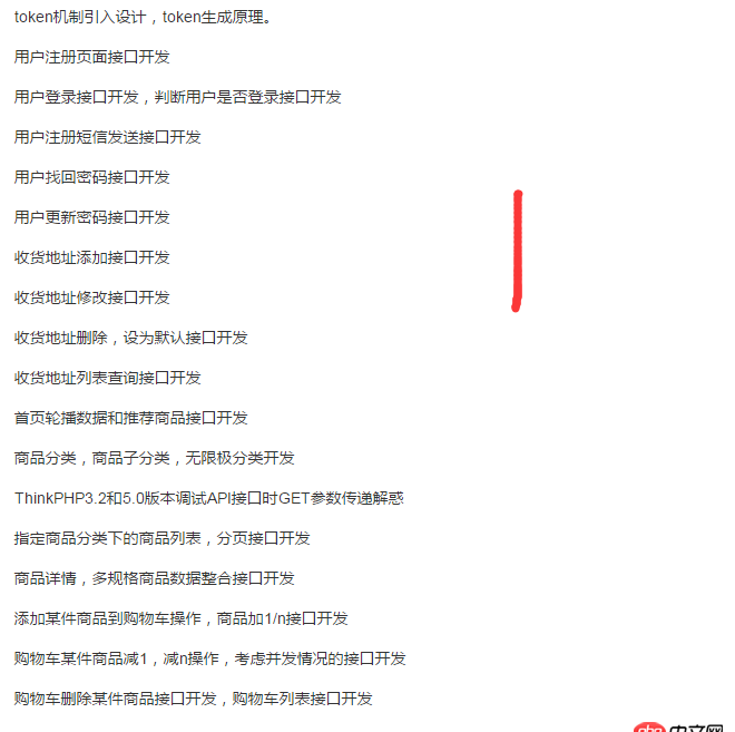 這35個接口，用Java開發(fā)，一般要多少天？一天可以完成多少個