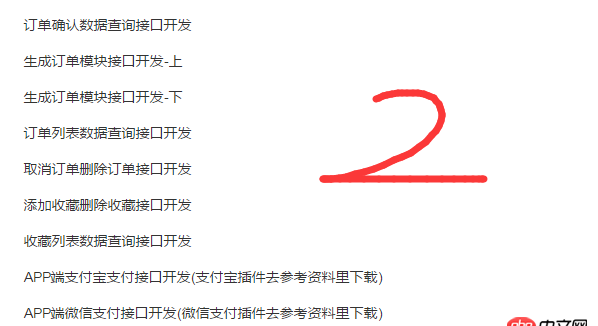 這35個接口，用Java開發(fā)，一般要多少天？一天可以完成多少個